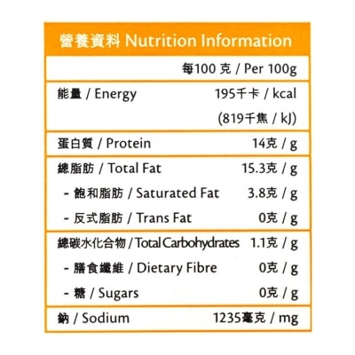 SELECT佳之選 咸蛋(冷凍 0 4°c) image