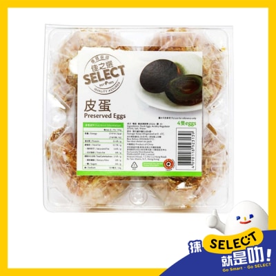 SELECT佳之選 皮蛋(冷凍 0 4°c) image