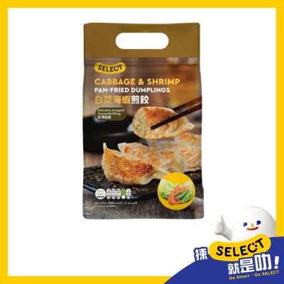SELECT佳之選 白菜海蝦煎餃(急凍 18°C) image