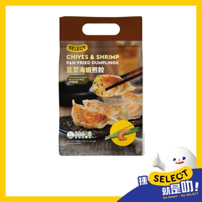SELECT佳之選 韭菜海蝦煎餃(急凍 18°c) image