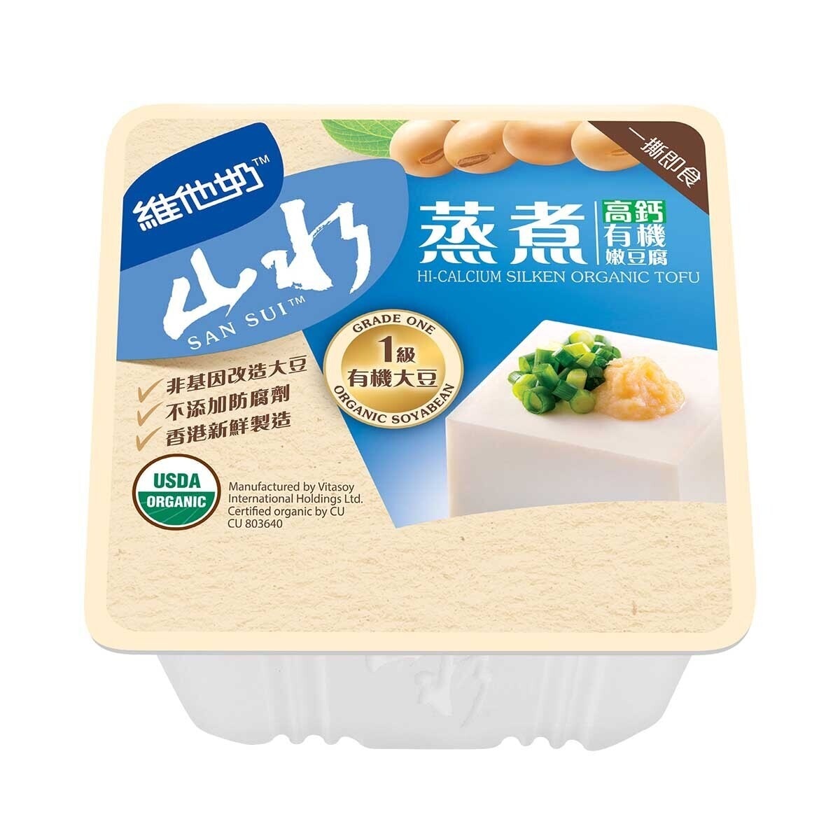 維他奶山水 有機蒸煮嫩豆腐 (冷凍 0-4°C)