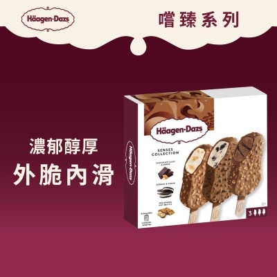 HAAGEN-DAZS Senses Collection Ice Cream Bar Mp  [ France](frozen -18°c)