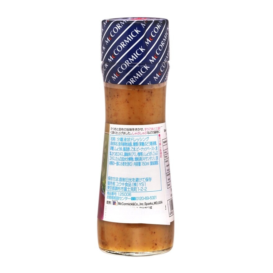 味好美 和風芝麻沙律醬