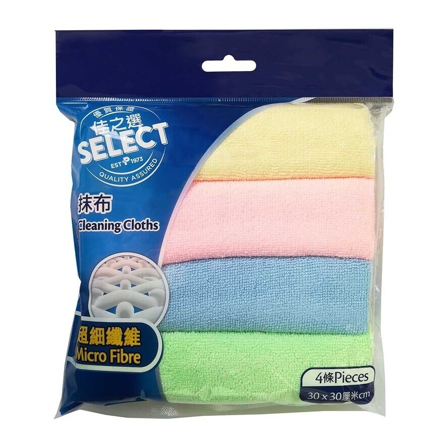 SELECT Micro Fibre Cleaning Cloths image