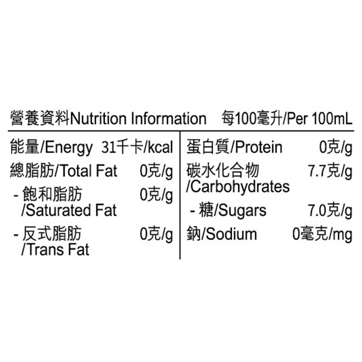YEO'S Water Chestnut Drink
