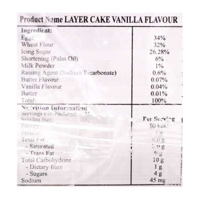 FUDO Layer Cake Vanilla Flavor