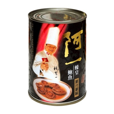 阿一 蠔皇鮑魚（８隻裝）