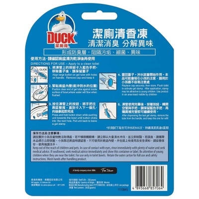 潔廁得 潔廁清香凍清新海洋