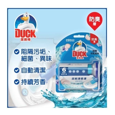 TOILET DUCK Toilet Gel Marine