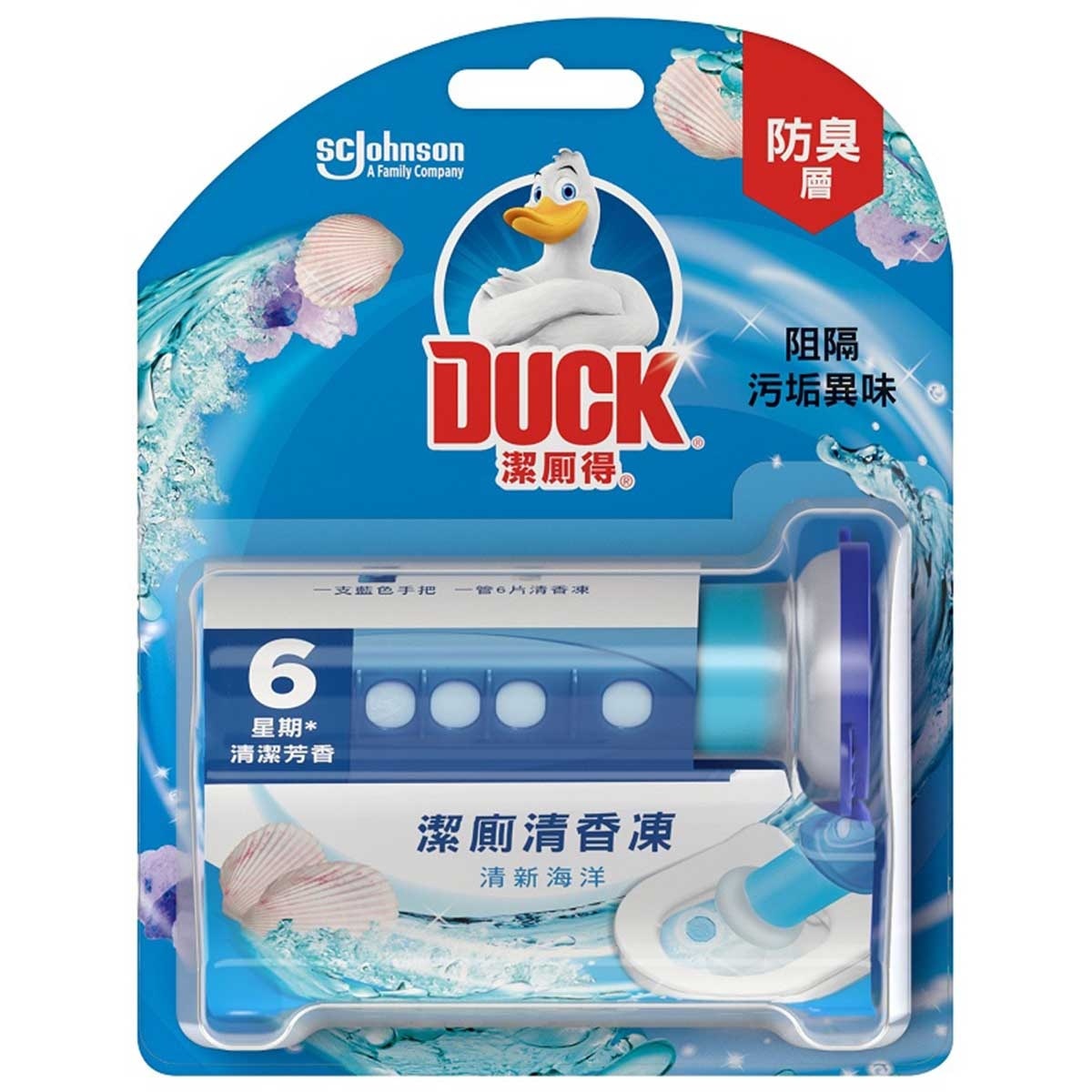 潔廁得 潔廁清香凍清新海洋