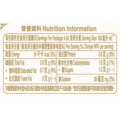 百福 煎炸滑豆腐孖裝 [香港](冷凍 0 4°c) (新舊包裝隨機發送) image