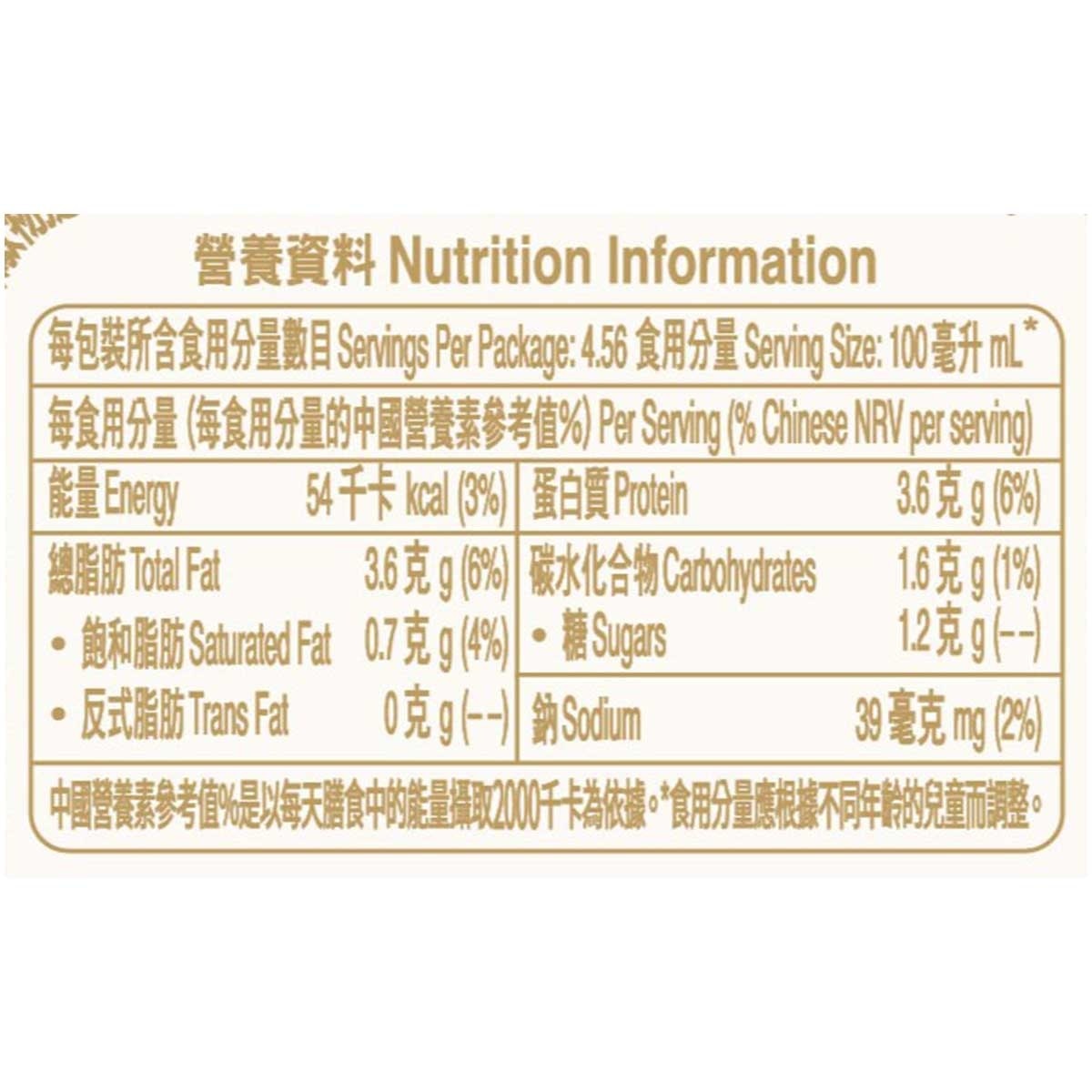 百福 煎炸滑豆腐孖裝 [香港](冷凍 0 4°c) (新舊包裝隨機發送) image