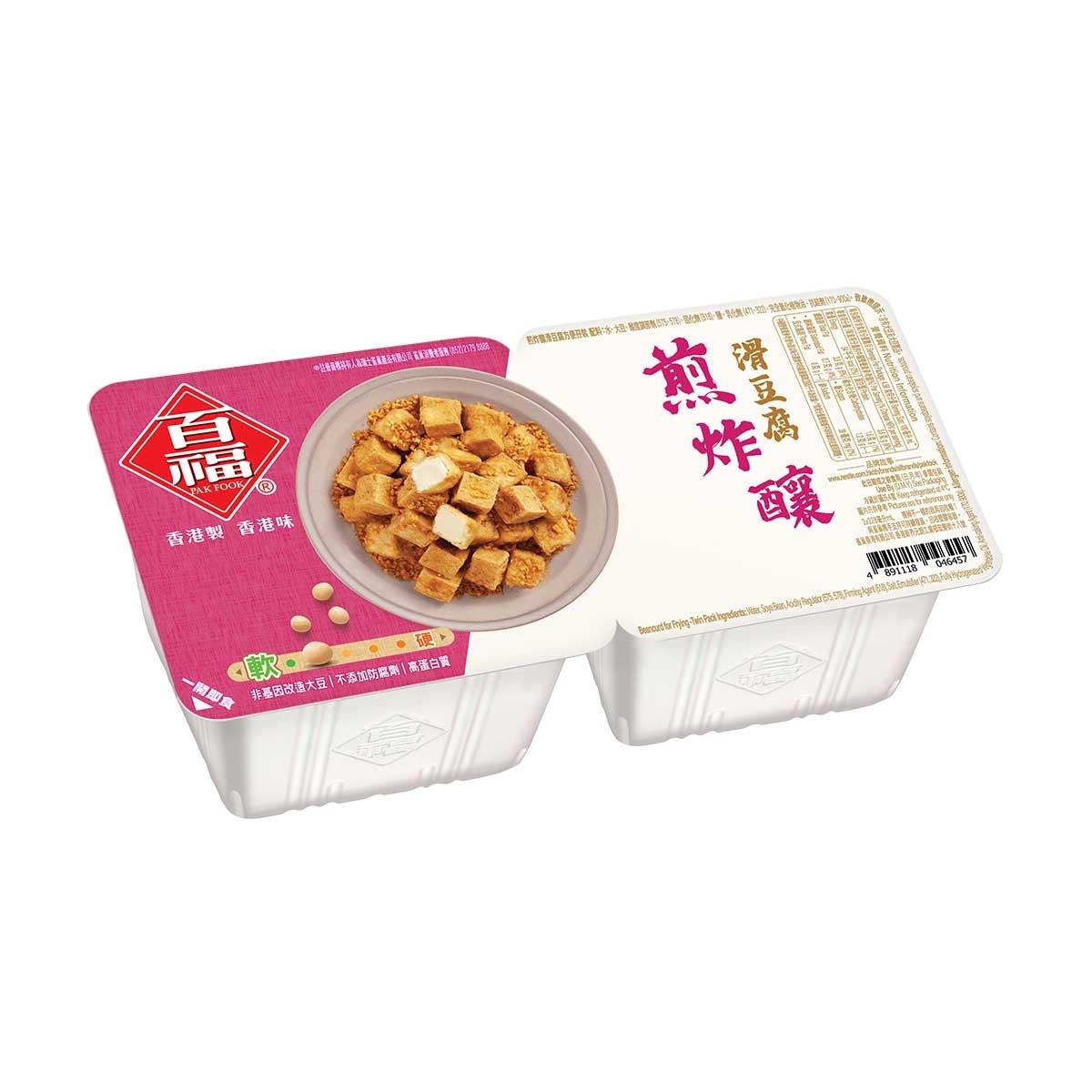 百福 煎炸滑豆腐孖裝 [香港](冷凍 0 4°c) (新舊包裝隨機發送) image