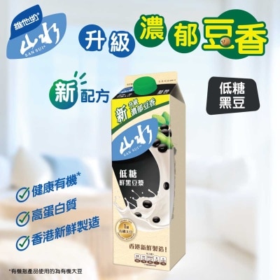 維他奶 山水低糖鮮黑豆漿［香港］（冷凍０－４°ｃ）（最佳食用期限不少於４天）（新舊包裝隨機發貨）