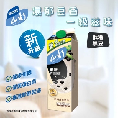 維他奶 山水低糖鮮黑豆漿［香港］（冷凍０－４°ｃ）（最佳食用期限不少於４天）（新舊包裝隨機發貨） image