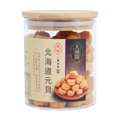 大團圓 一等日本北海道元貝（ＳＡ碼）
