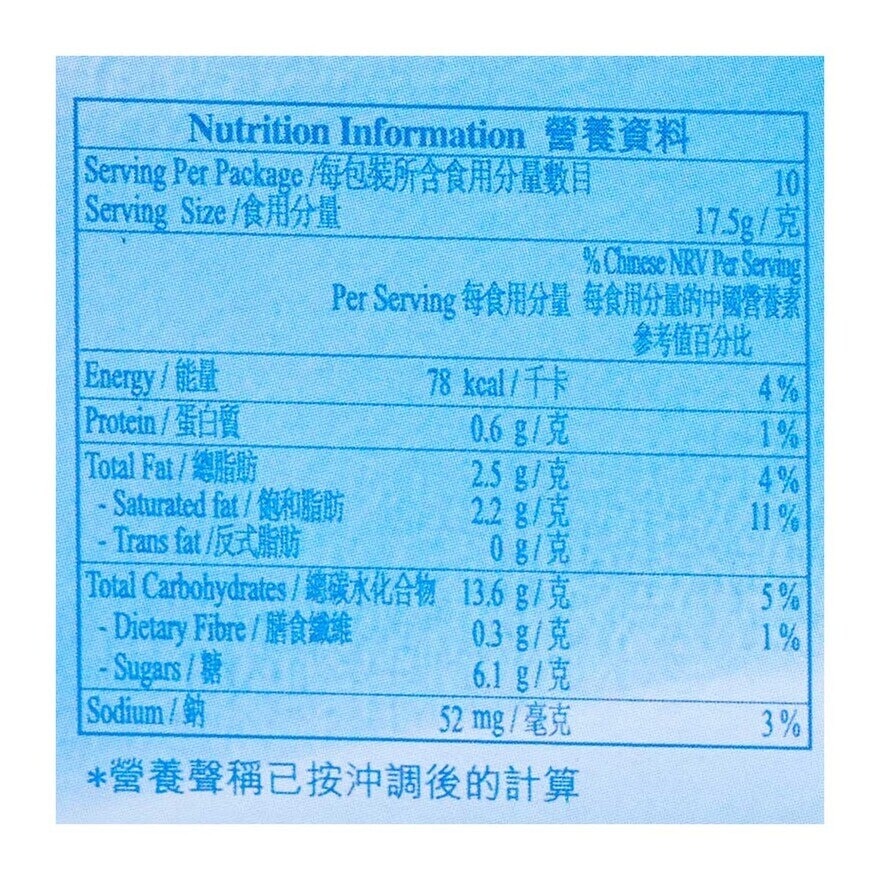 立頓 清怡奶茶 (包裝隨機)