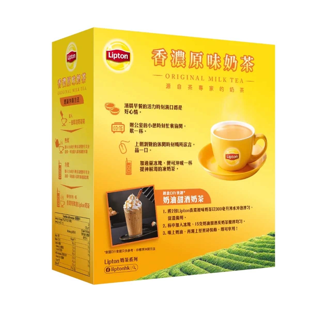 LIPTON Milk Tea Original Stick