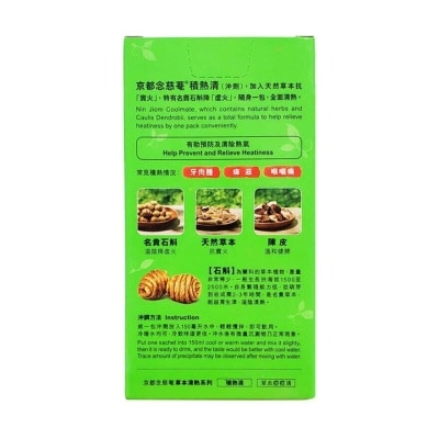 NIN JIOM Coolmate Caulis Dendrobii Drink (6g X 4 Sachets)