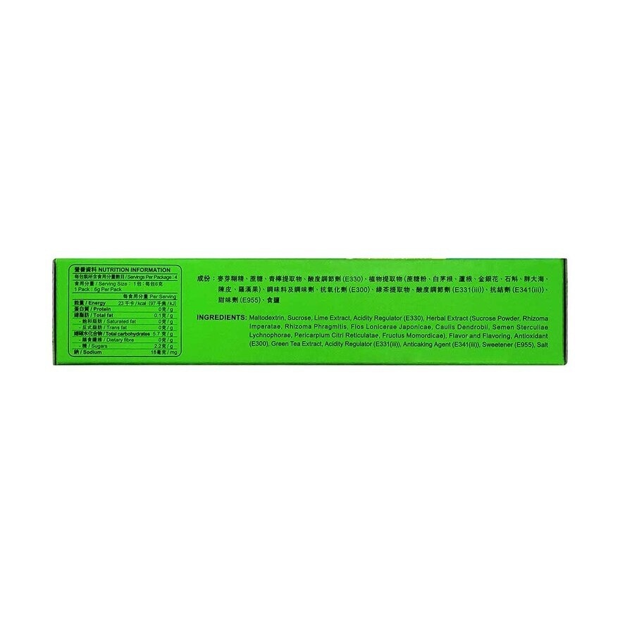 京都念慈菴 京都念慈菴 積熱清4片 image
