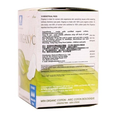 ORGANYC Organic Cotton Sanitary Towels - Moderate Flow