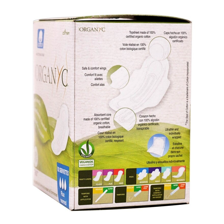 ORGANYC Organic Cotton Sanitary Towels - Moderate Flow