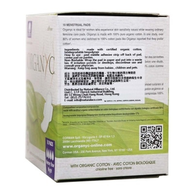 ORGANYC Organic Cotton Sanitary Towels - Heavy Flow