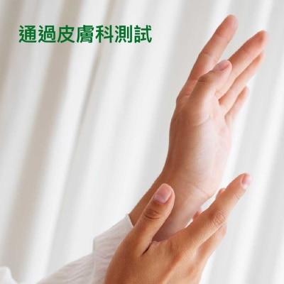 滴露 滴露蘆薈酒精搓手液