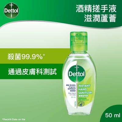 DETTOL Instant Hand Sanitizer Aloe Vera
