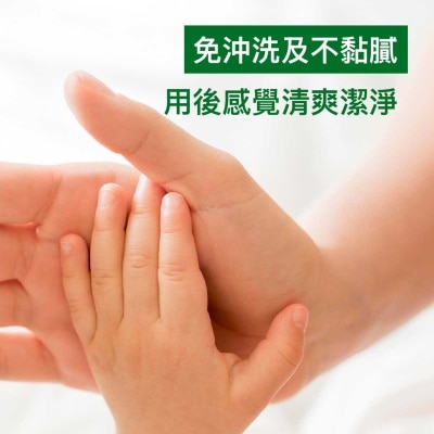 滴露 滴露蘆薈酒精搓手液