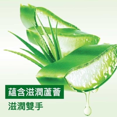 滴露 滴露蘆薈酒精搓手液
