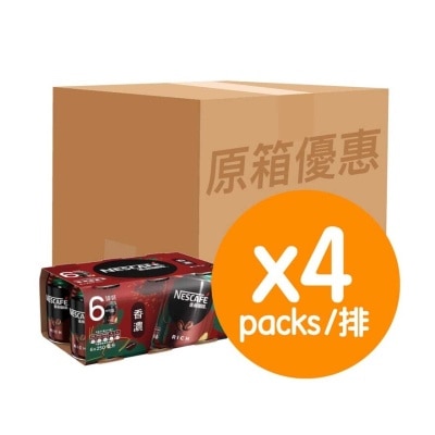 雀巢咖啡 原箱香濃咖啡飲料