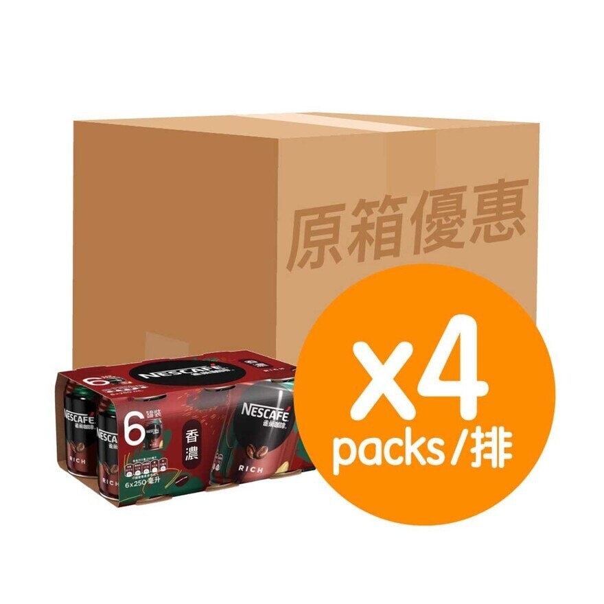 雀巢咖啡 原箱香濃咖啡飲料
