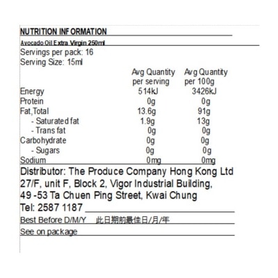 THE GROVE Cold Pressed Avocado Oil (new Zealand)