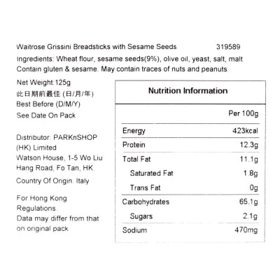 WAITROSE Grissini With Sesame Seeds