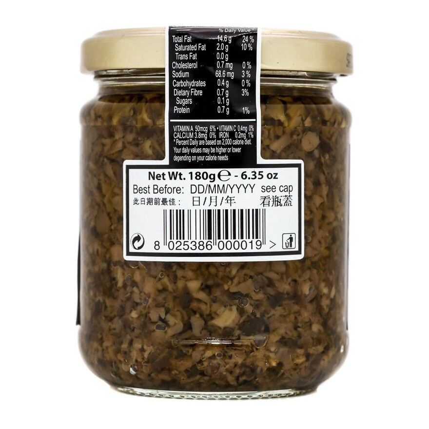 GIULIANO Truffle Sauce