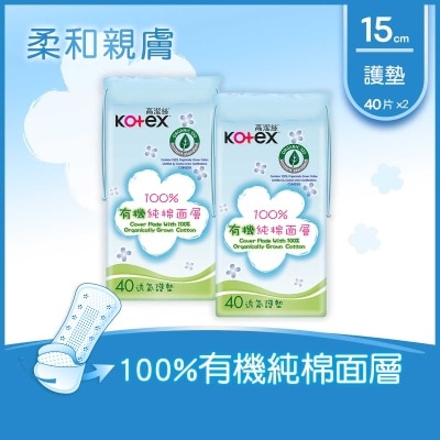 KOTEX Cotton Cover Reg Twin