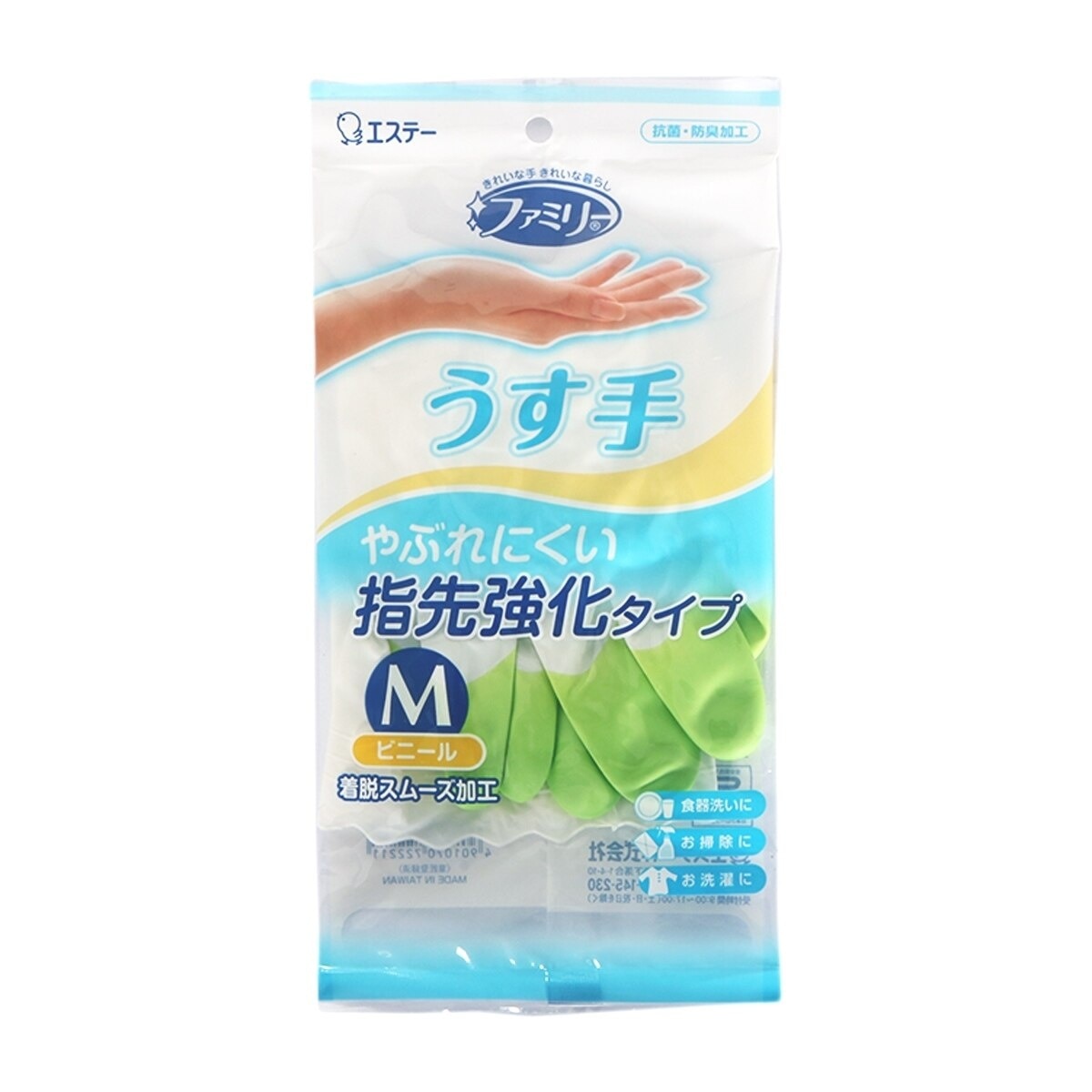 雞仔牌 日本雞仔牌新款抗菌及指尖強化手套 - 中碼(指尖粉紅色)