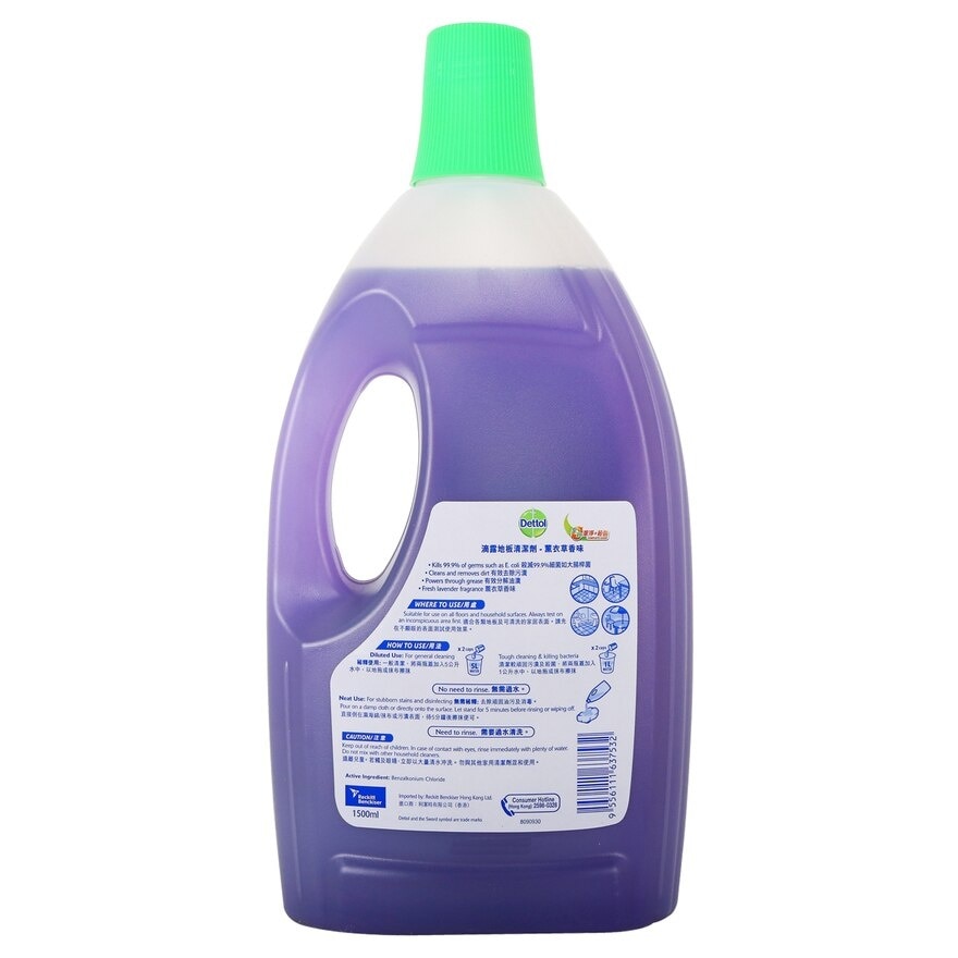 DETTOL Floor Cleaner - Lavender