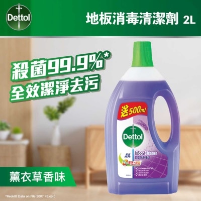 DETTOL Floor Cleaner - Lavender