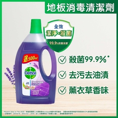 DETTOL Floor Cleaner - Lavender