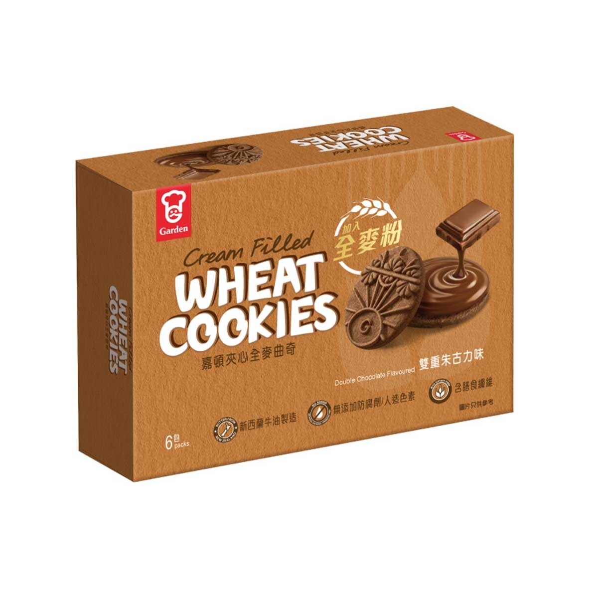 GARDEN Cream Filled Wheat Cookies Chocolate