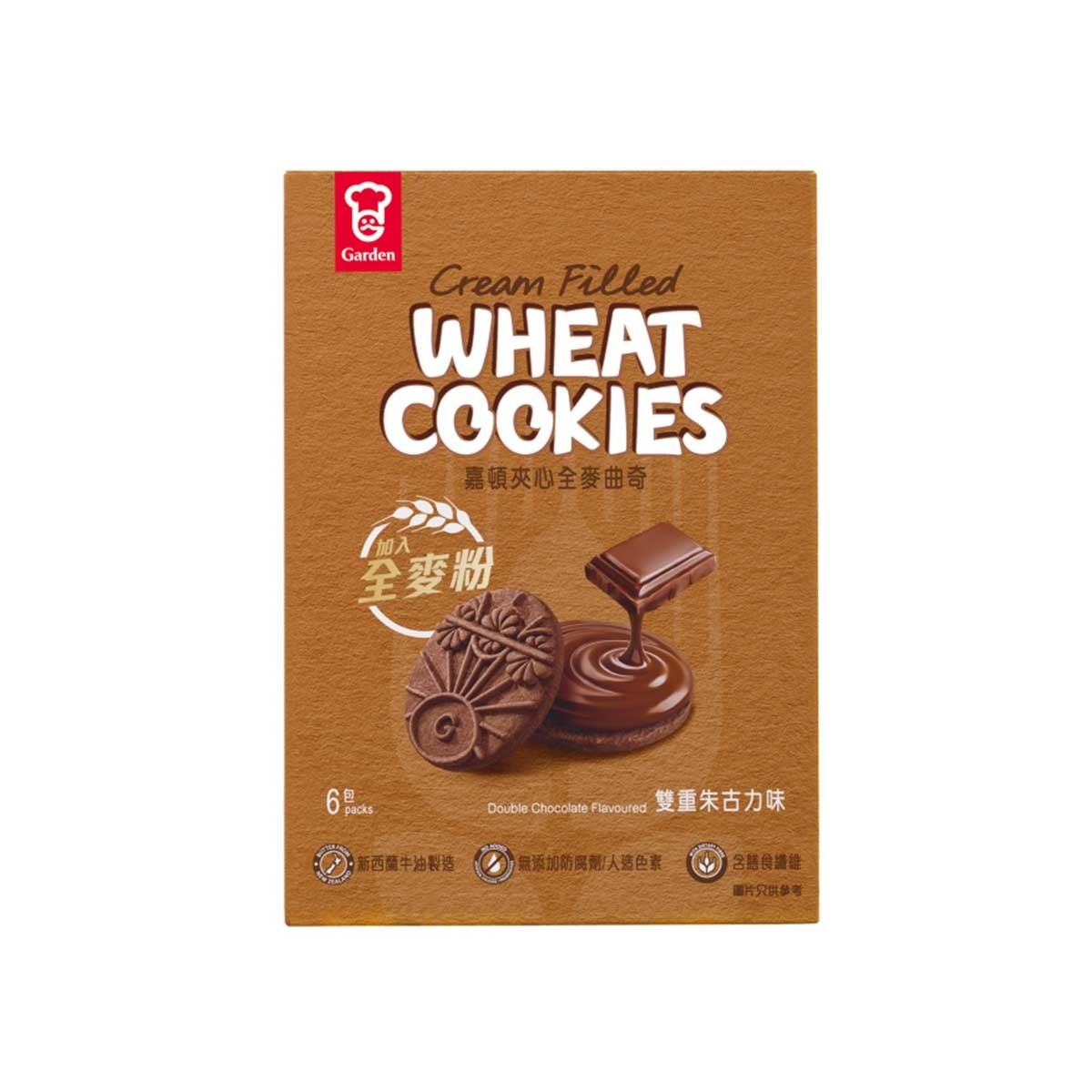 GARDEN Cream Filled Wheat Cookies Chocolate
