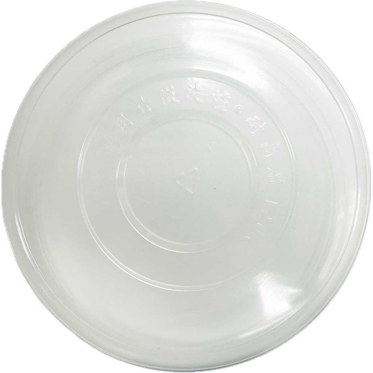 PALRON Round Plastic Container W Lid