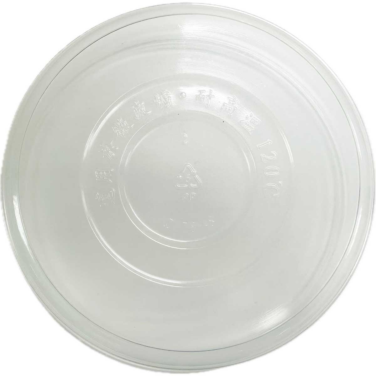 PALRON C178 Plastic Container W Lid