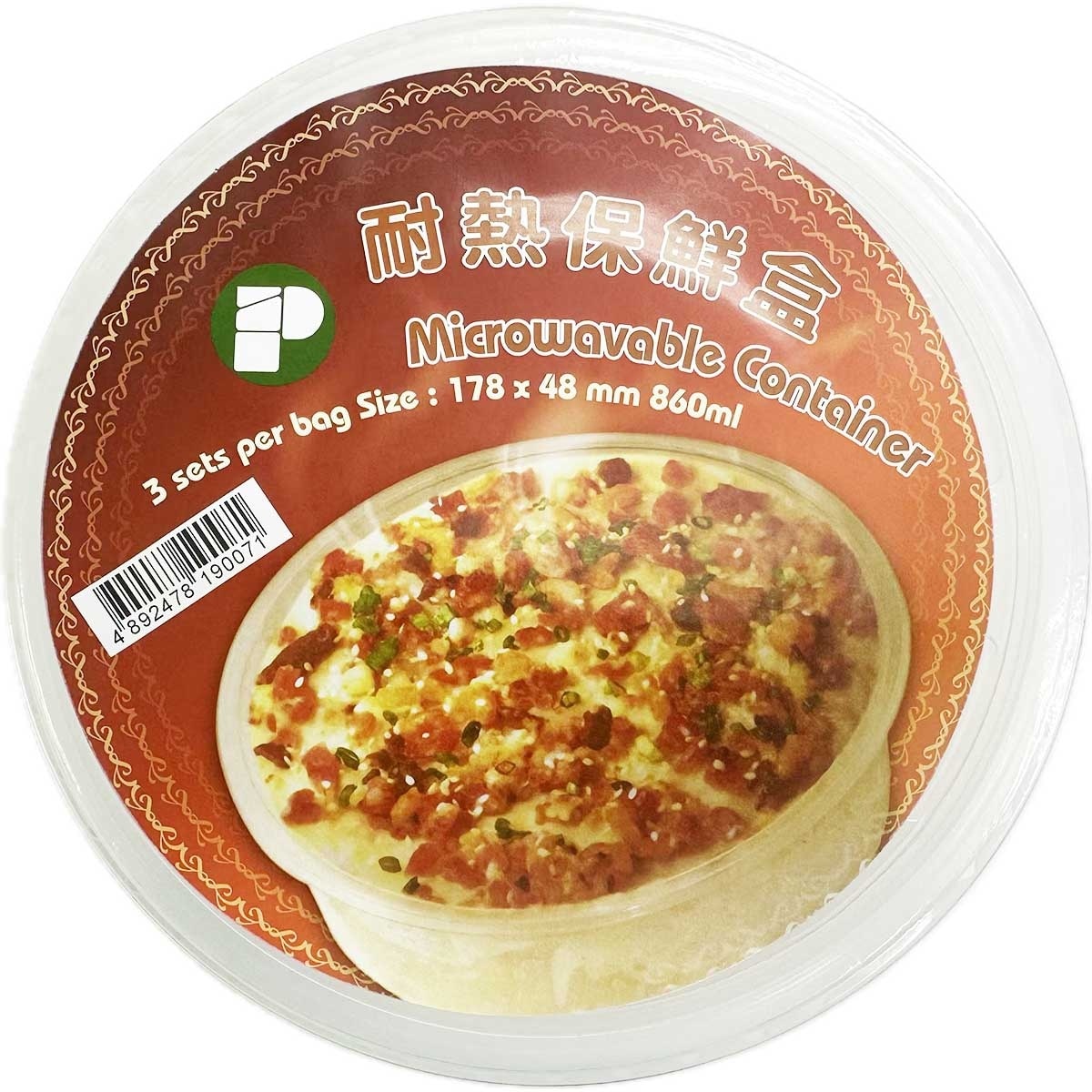 PALRON C178 Plastic Container W Lid