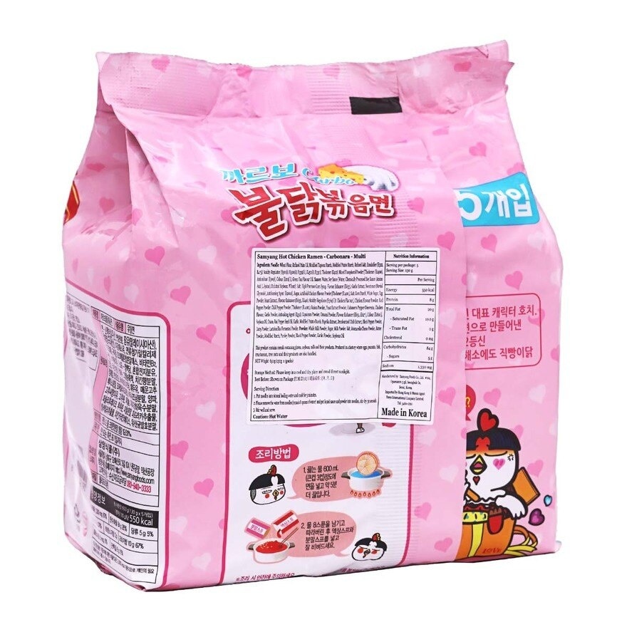 三養 火辣雞肉卡邦尼味拌麵 (新舊包裝隨機發送)