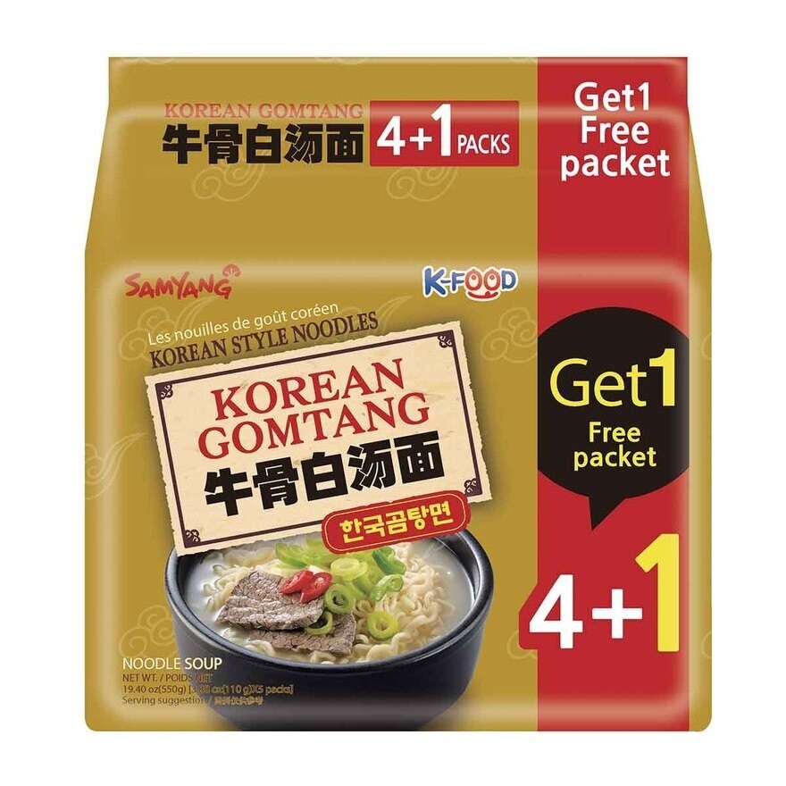 SAMYANG Korean Beef Bone Noodle Soup - Multi