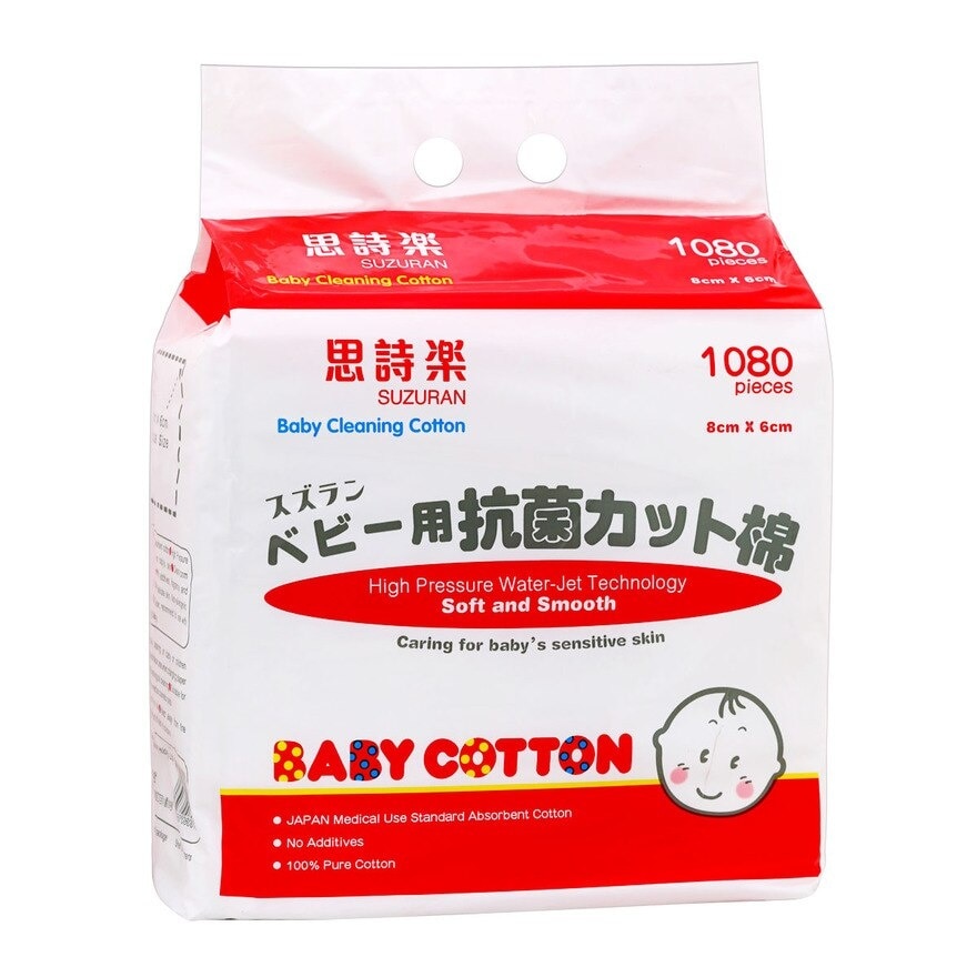 SUZURAN Suzuran Baby Dry Cleaning Cotton 1080'sbr