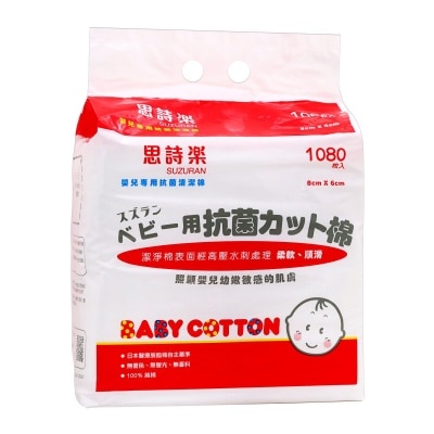 SUZURAN Baby Dry Cleaning Cotton 1080's